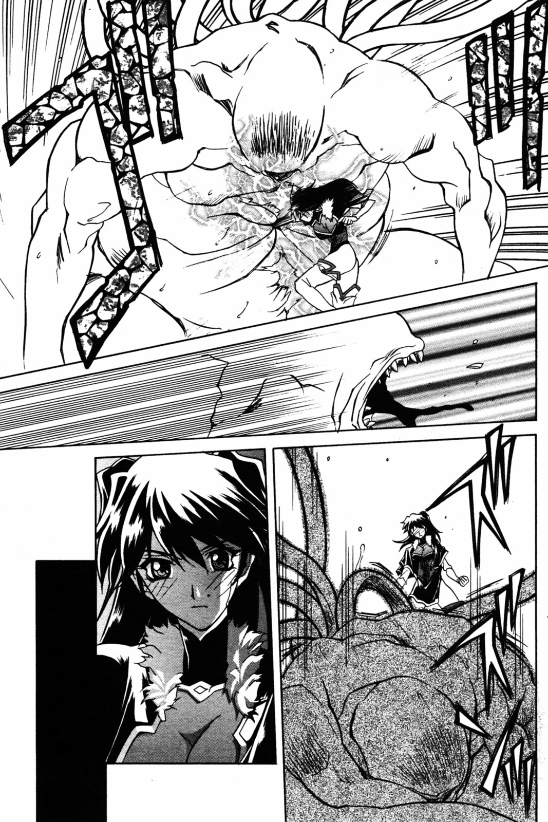 [山文京伝] 七彩のラミュロス 第1-46章