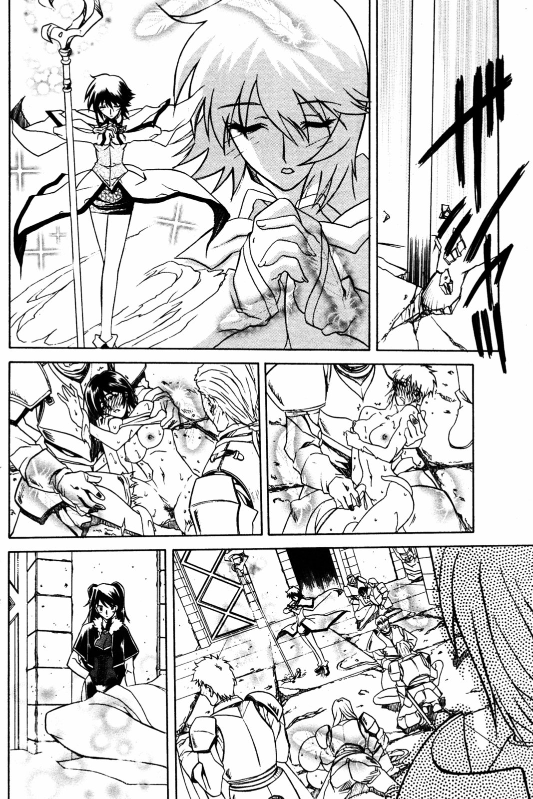 [山文京伝] 七彩のラミュロス 第1-46章