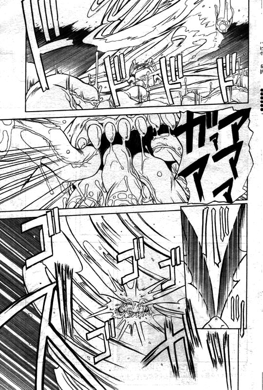 [山文京伝] 七彩のラミュロス 第1-46章
