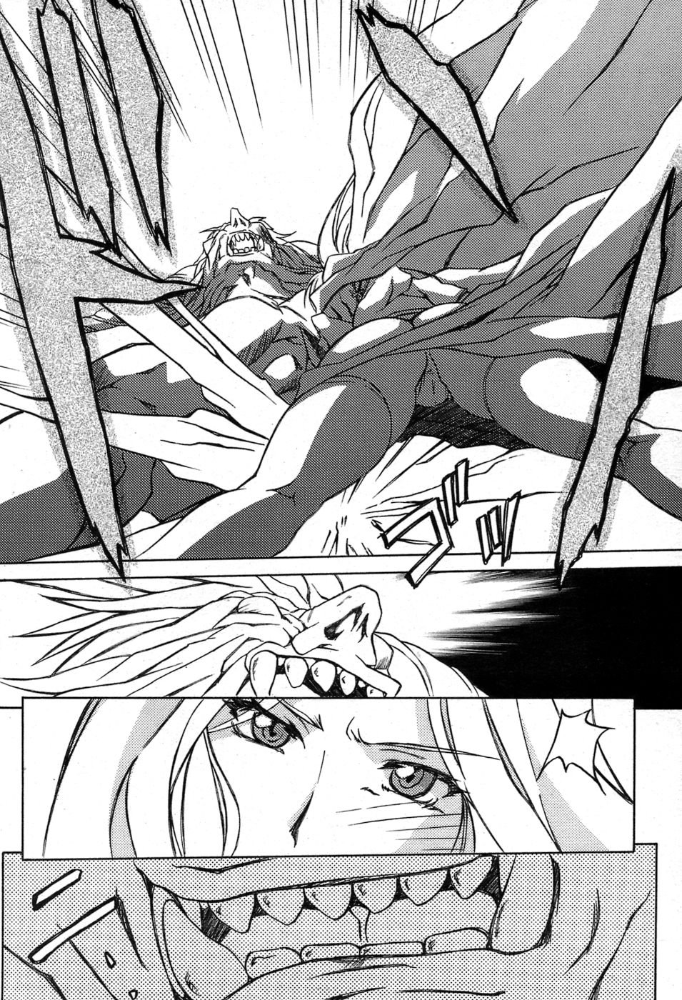 [山文京伝] 七彩のラミュロス 第1-46章