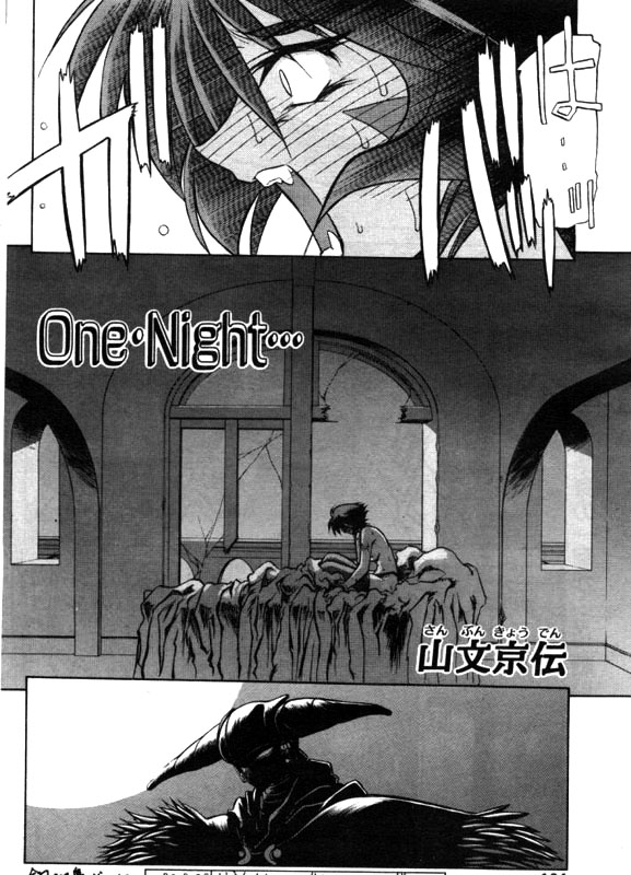 [山文京伝] 七彩のラミュロス 第1-46章
