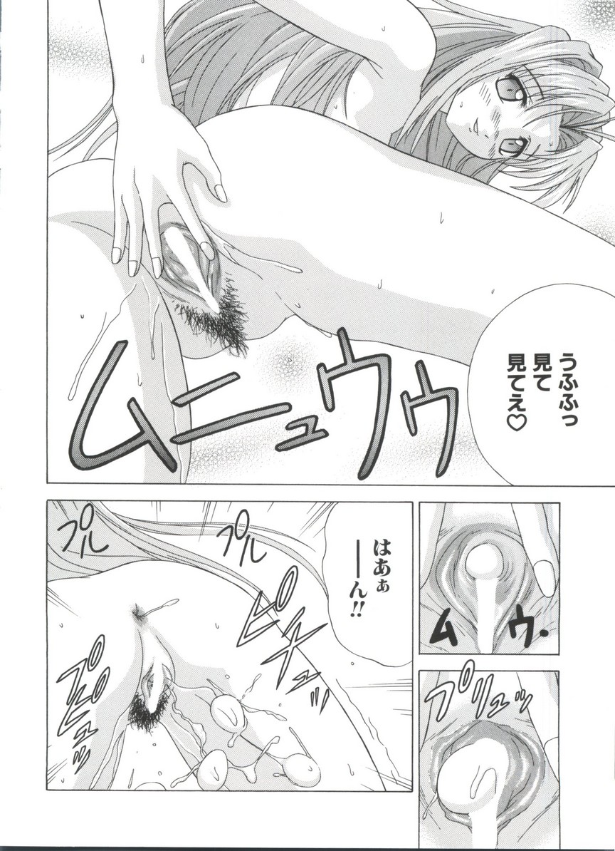 [アンソロジー] なるひな荘へようこそっ♡ 4 (ラブひな)