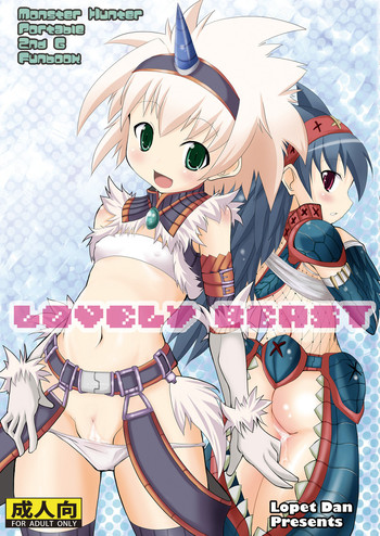 (C78) [ろぺっと☆だん (あきもとけい)] Lovely Beast (モンスターハンター)
