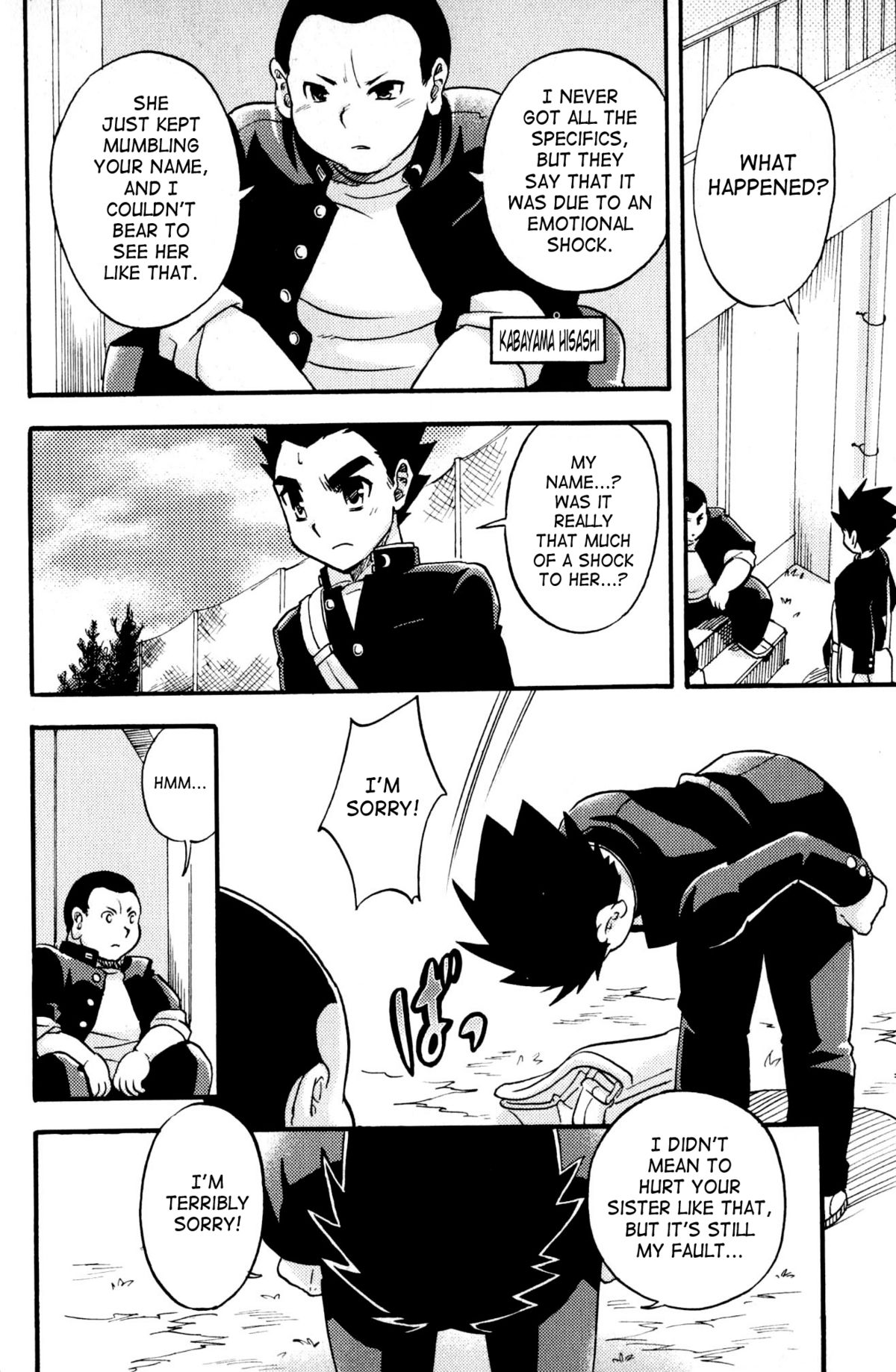 【アンソロジー】少年四季21-やんちゃっこスペシャルコンプリート【英語】【サハ】