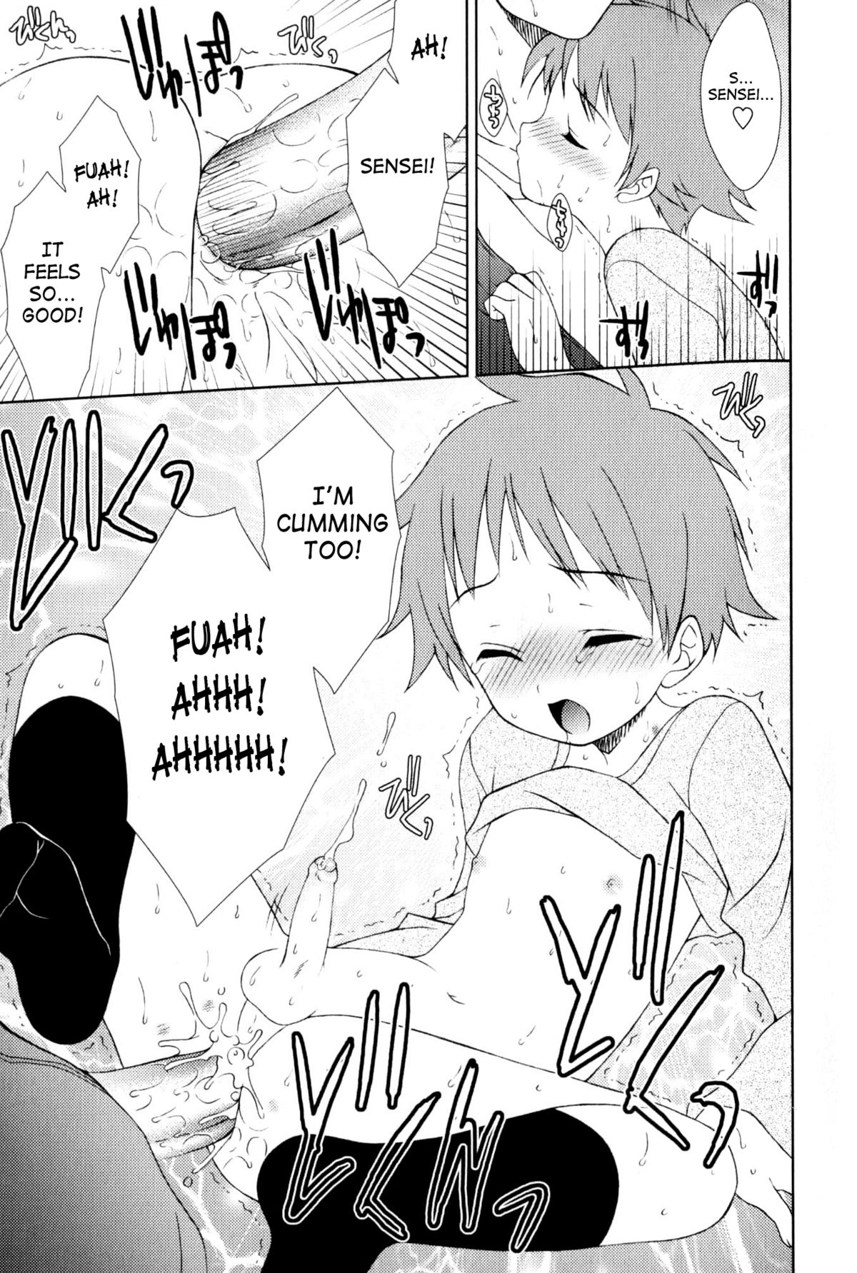 【アンソロジー】少年四季21-やんちゃっこスペシャルコンプリート【英語】【サハ】