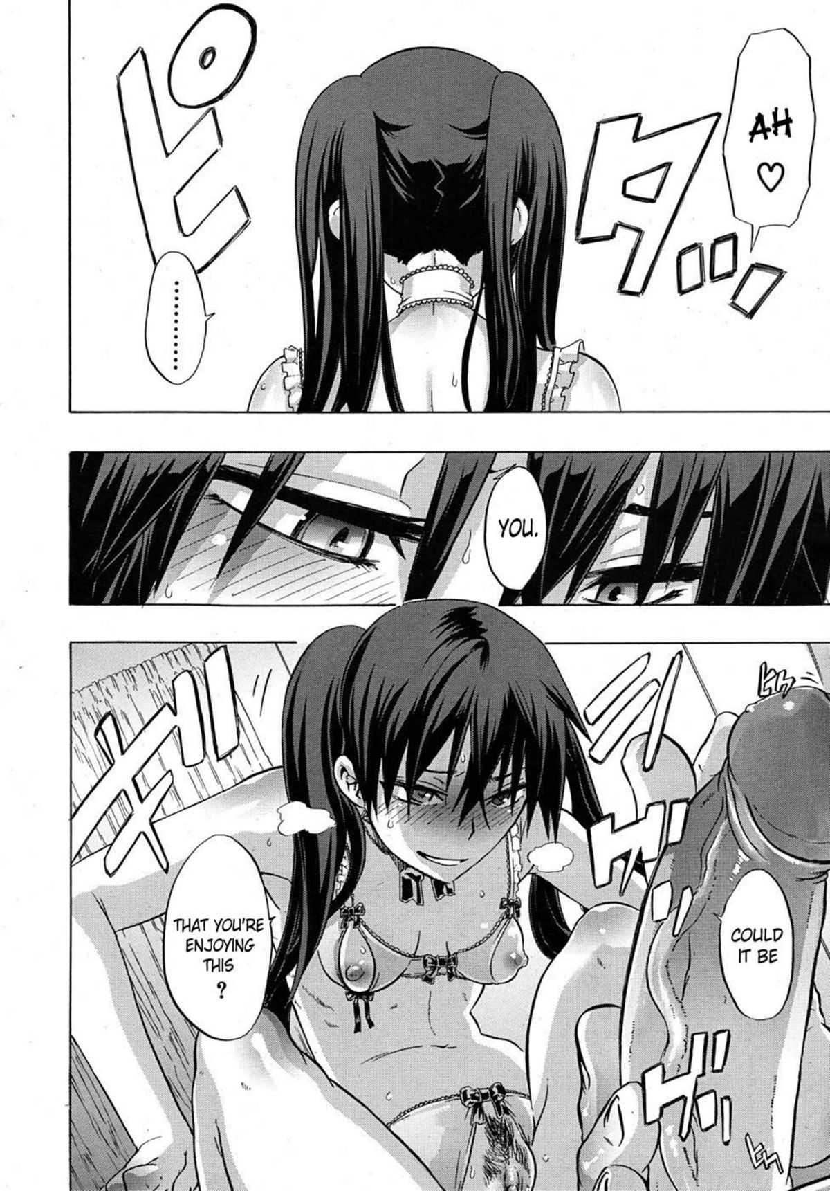 [新堂エル] デレなし (COMIC MUJIN 2010年7月号) [英訳] [無修正]