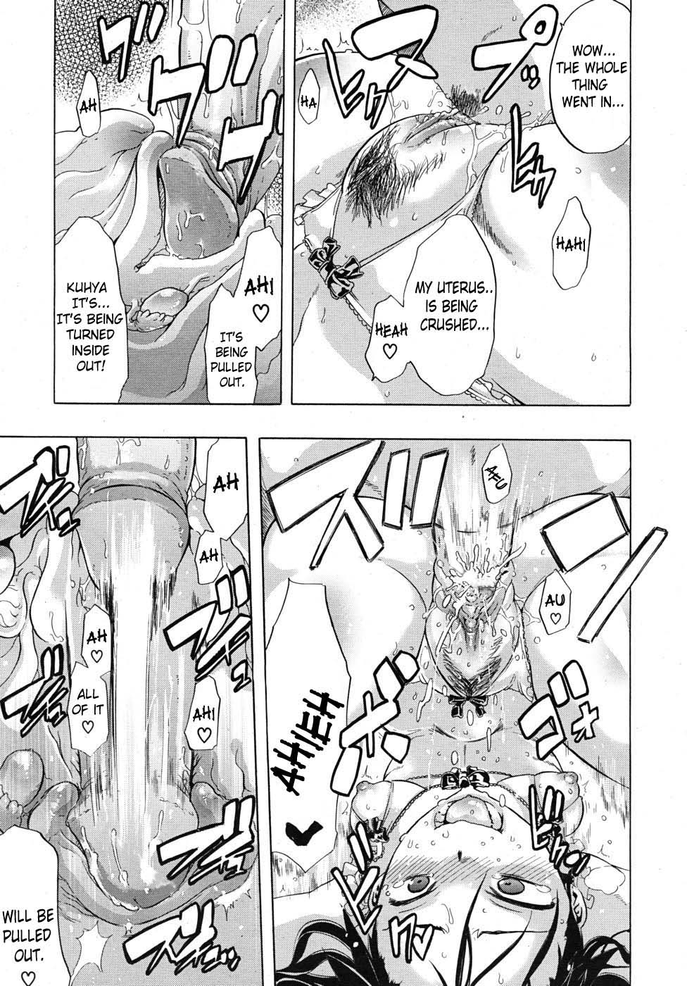 [新堂エル] デレなし (COMIC MUJIN 2010年7月号) [英訳] [無修正]