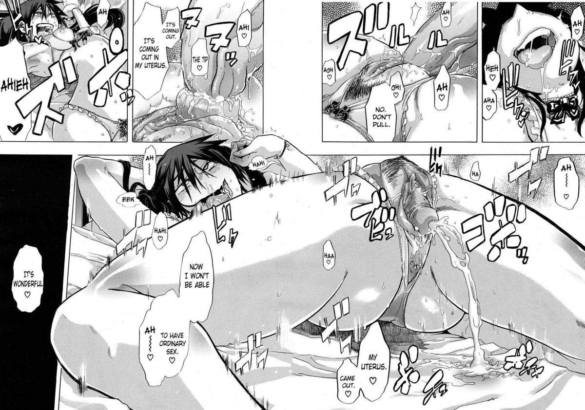 [新堂エル] デレなし (COMIC MUJIN 2010年7月号) [英訳] [無修正]