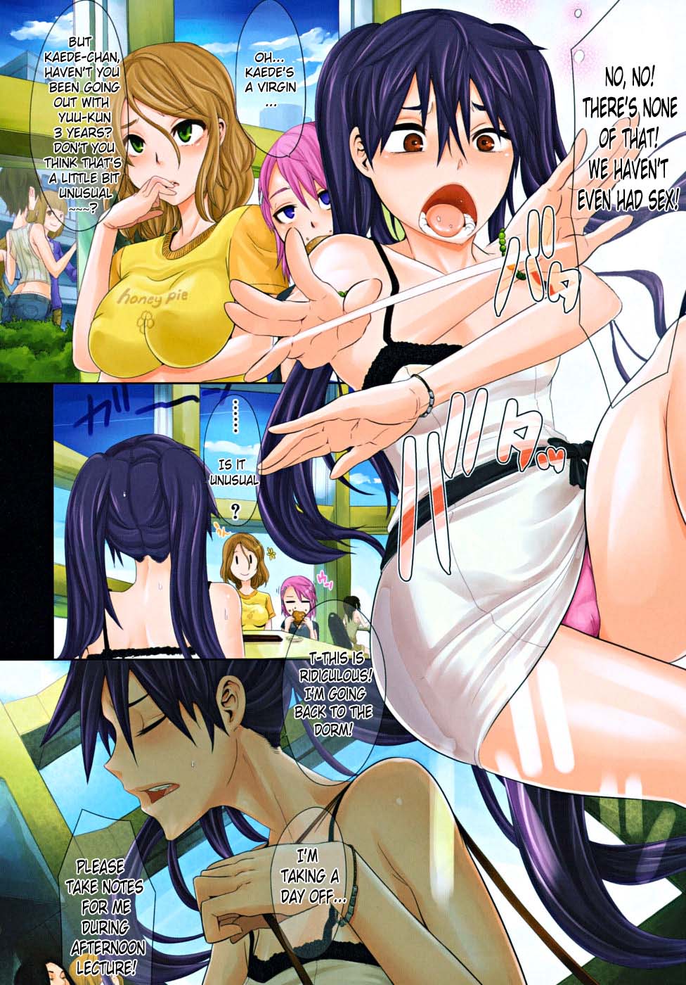 [新堂エル] デレなし (COMIC MUJIN 2010年7月号) [英訳] [無修正]