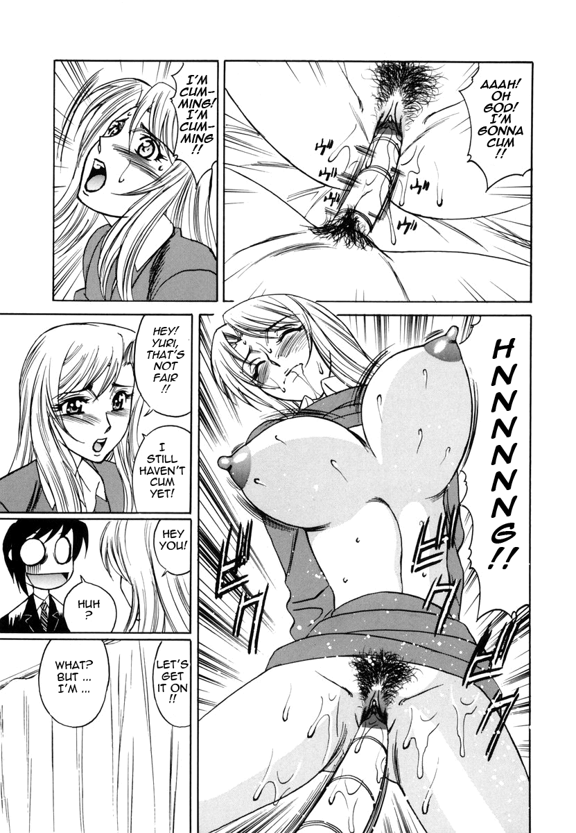 [山本よし文] 淫猥玩具営業部 [英訳]