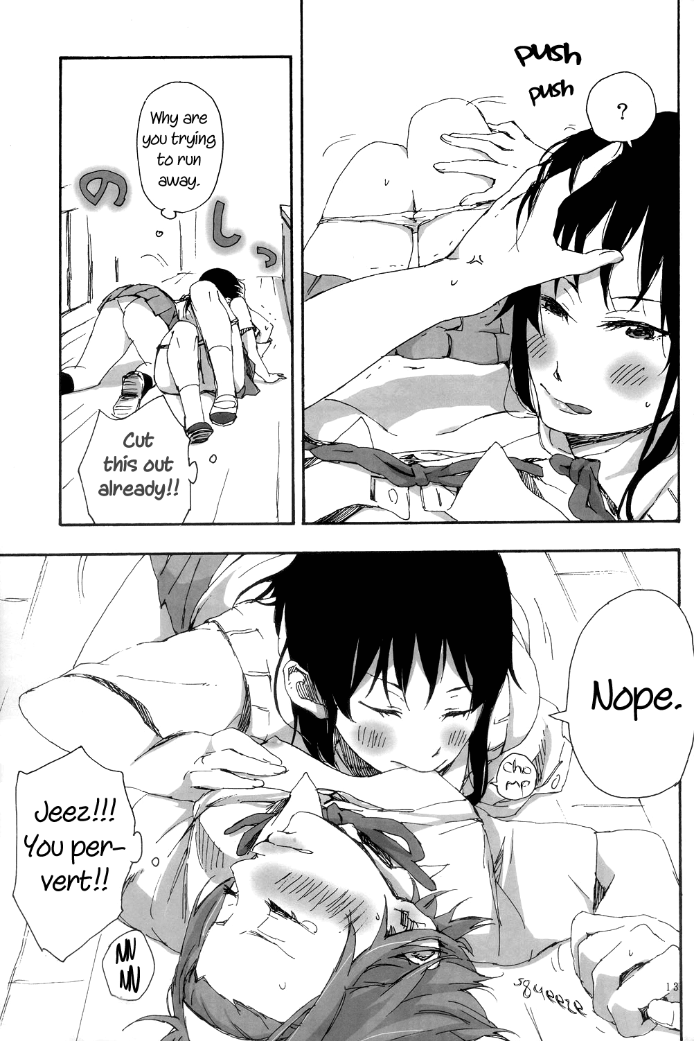 (C82) [スーパー銭湯, ザ借家 (ふくたろう, 桶)] 月刊オトナのりつみお創刊号 (けいおん!) [英訳]