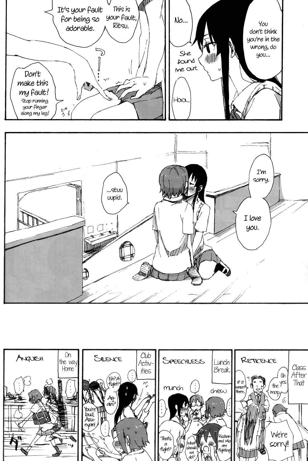 (C82) [スーパー銭湯, ザ借家 (ふくたろう, 桶)] 月刊オトナのりつみお創刊号 (けいおん!) [英訳]