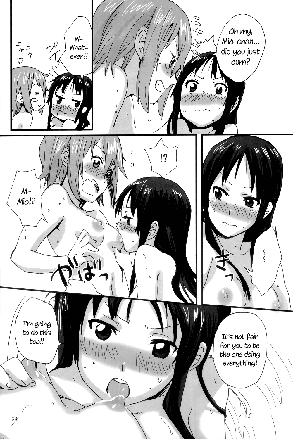 (C82) [スーパー銭湯, ザ借家 (ふくたろう, 桶)] 月刊オトナのりつみお創刊号 (けいおん!) [英訳]