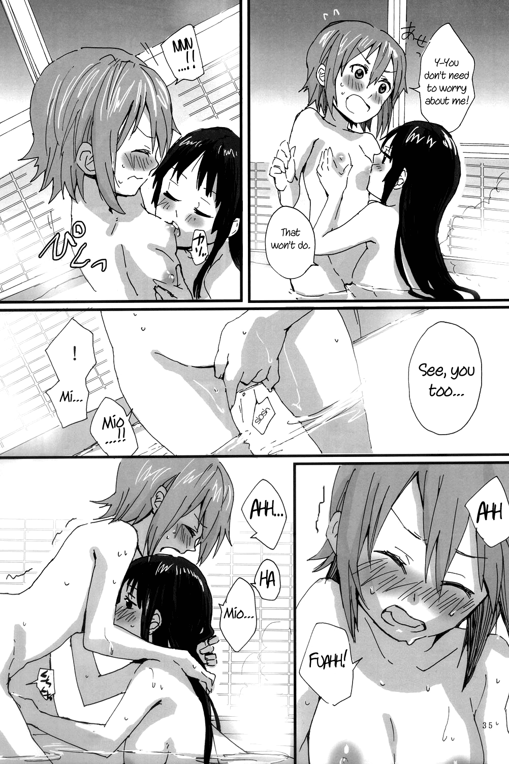 (C82) [スーパー銭湯, ザ借家 (ふくたろう, 桶)] 月刊オトナのりつみお創刊号 (けいおん!) [英訳]