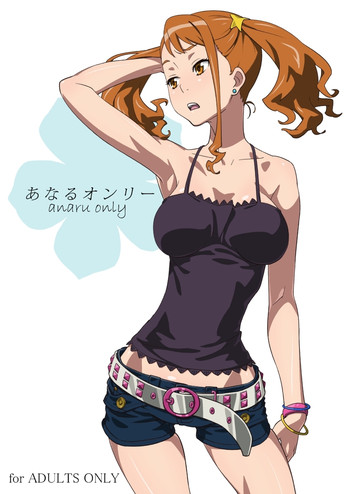 [SANDWORKS (砂)] あなるオンリー (あの日見た花の名前を僕達はまだ知らない) [英訳] [DL版]