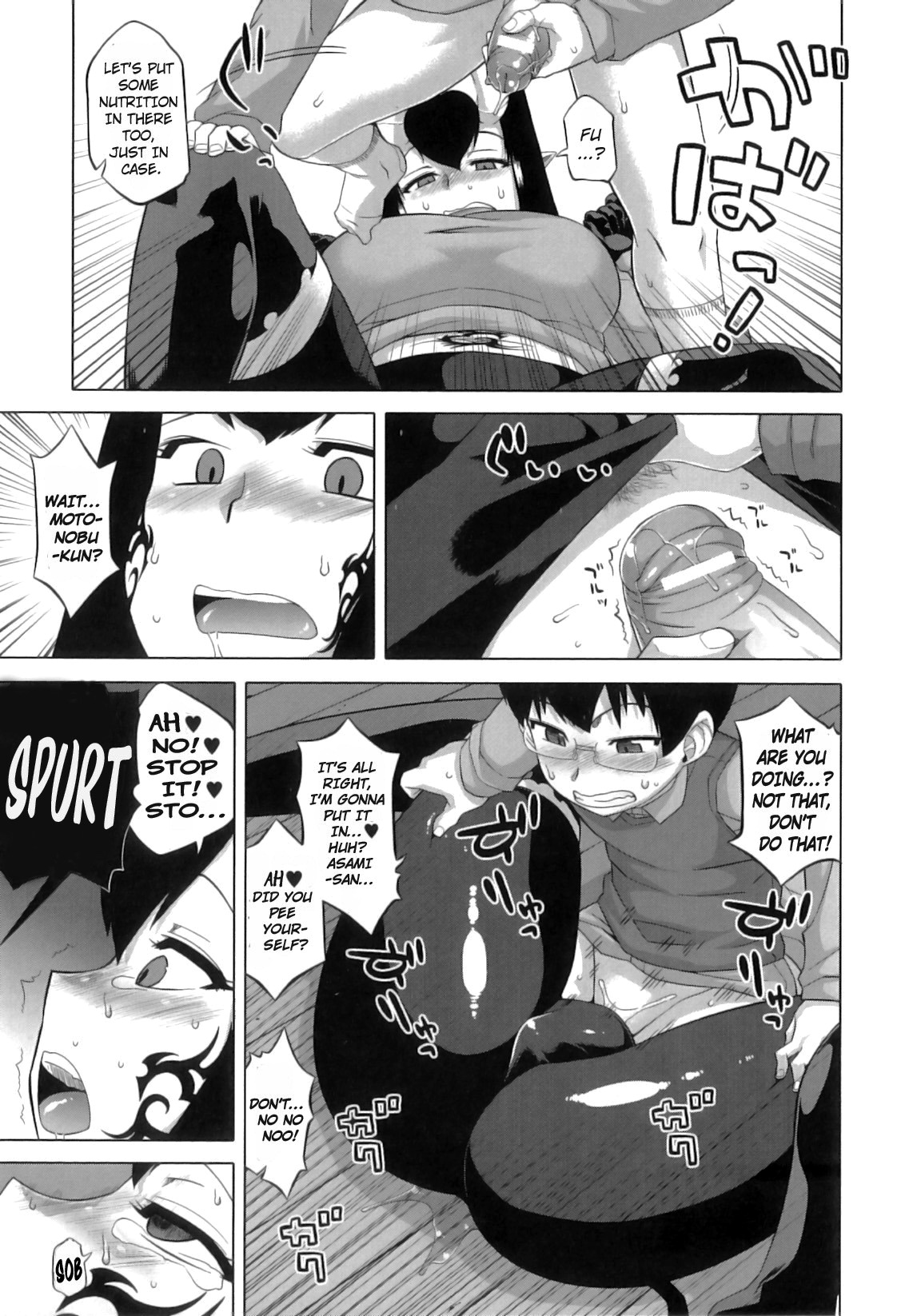 [高津] でぃーエッチ！～ひもろぎ百嫁語～ [英訳]