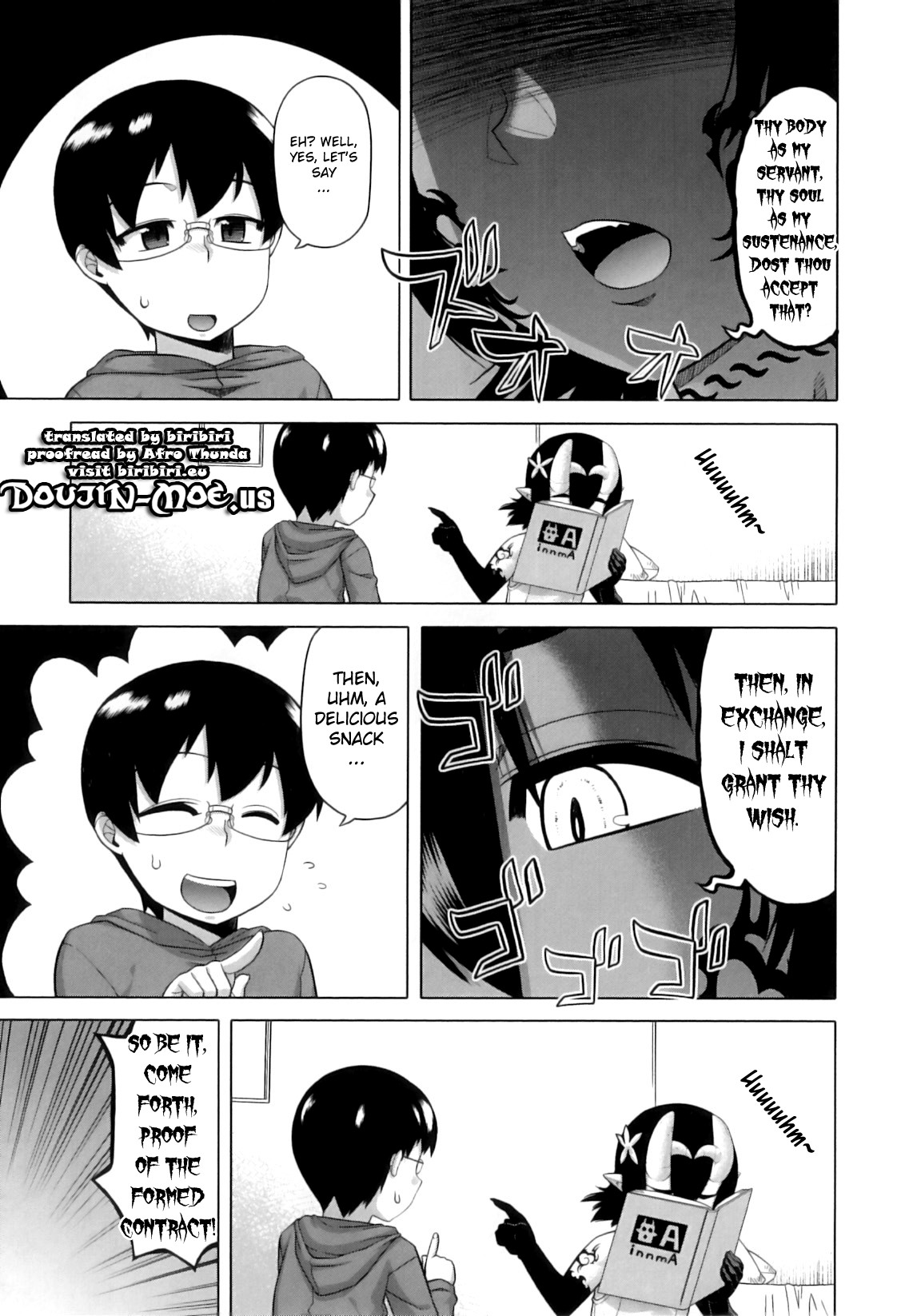 [高津] でぃーエッチ！～ひもろぎ百嫁語～ [英訳]