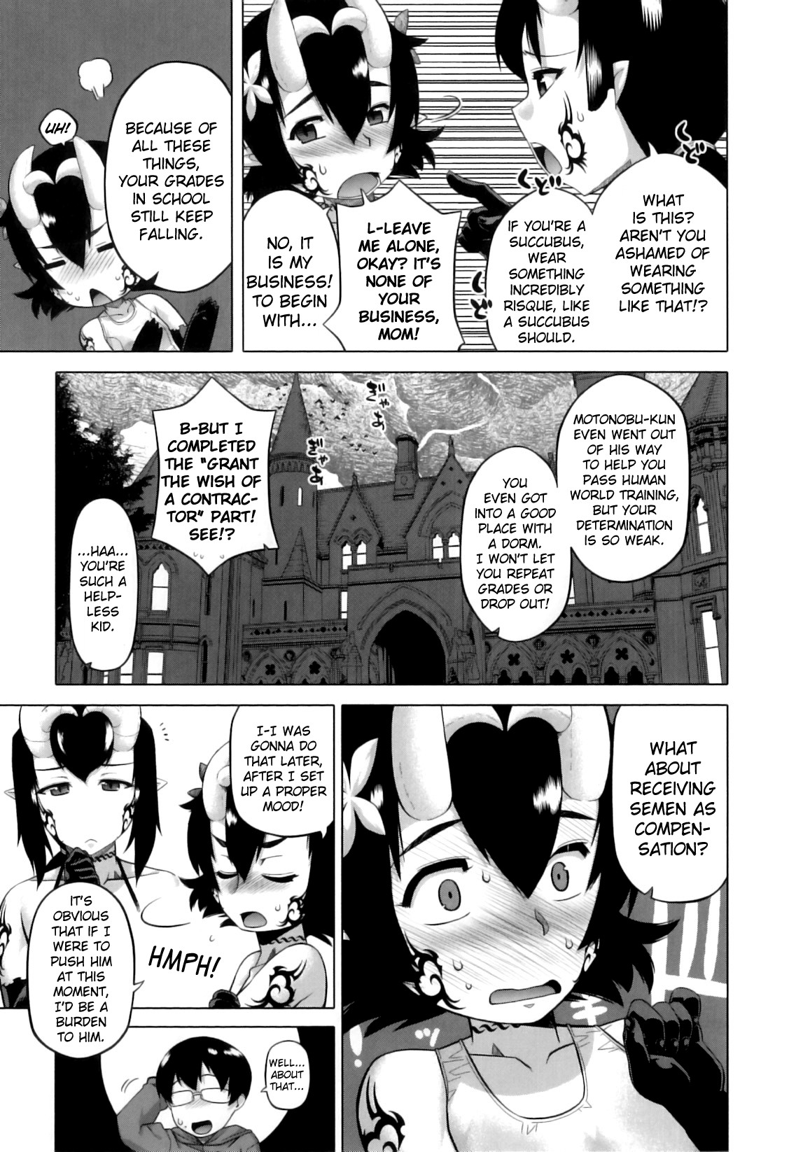 [高津] でぃーエッチ！～ひもろぎ百嫁語～ [英訳]