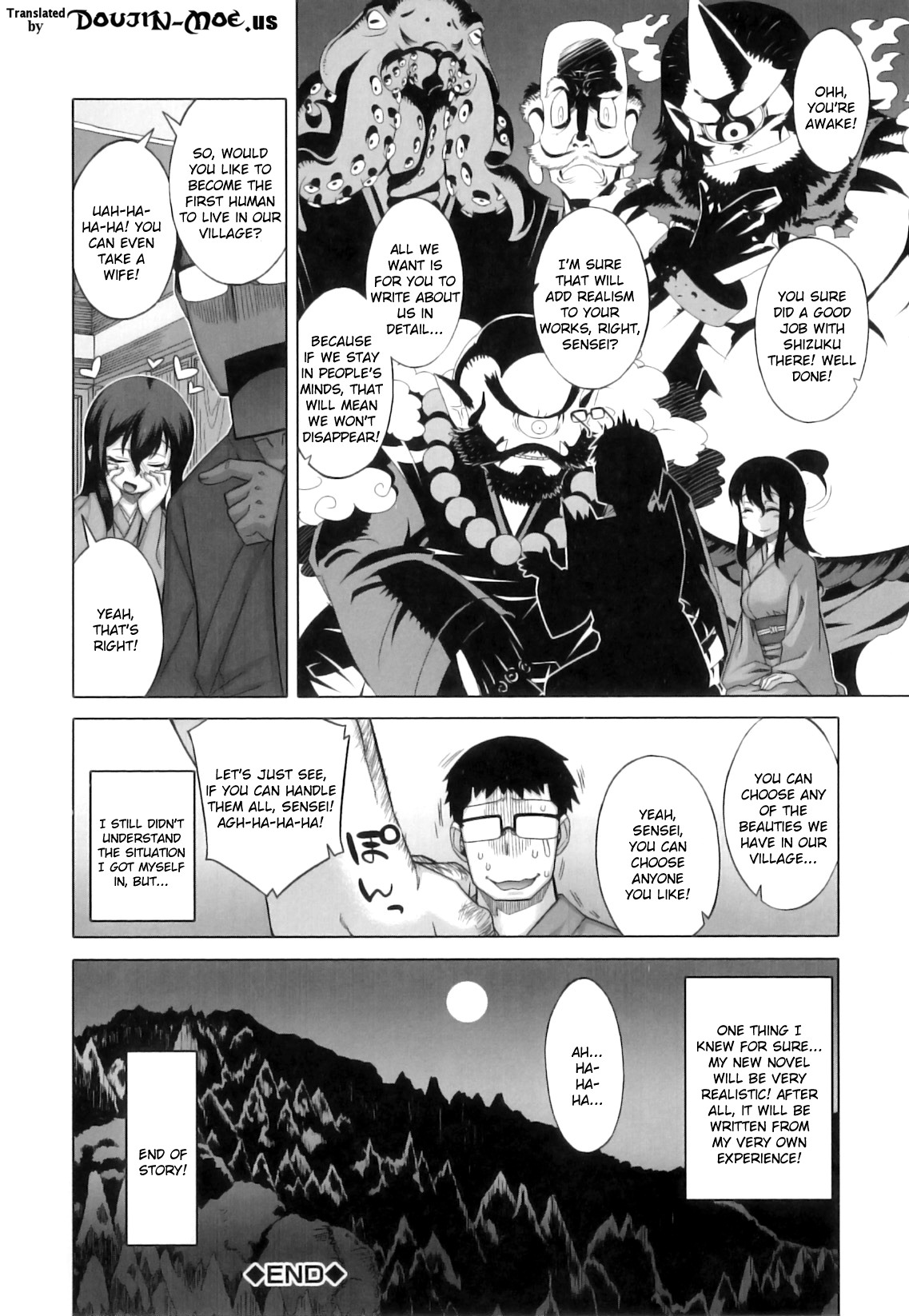 [高津] でぃーエッチ！～ひもろぎ百嫁語～ [英訳]