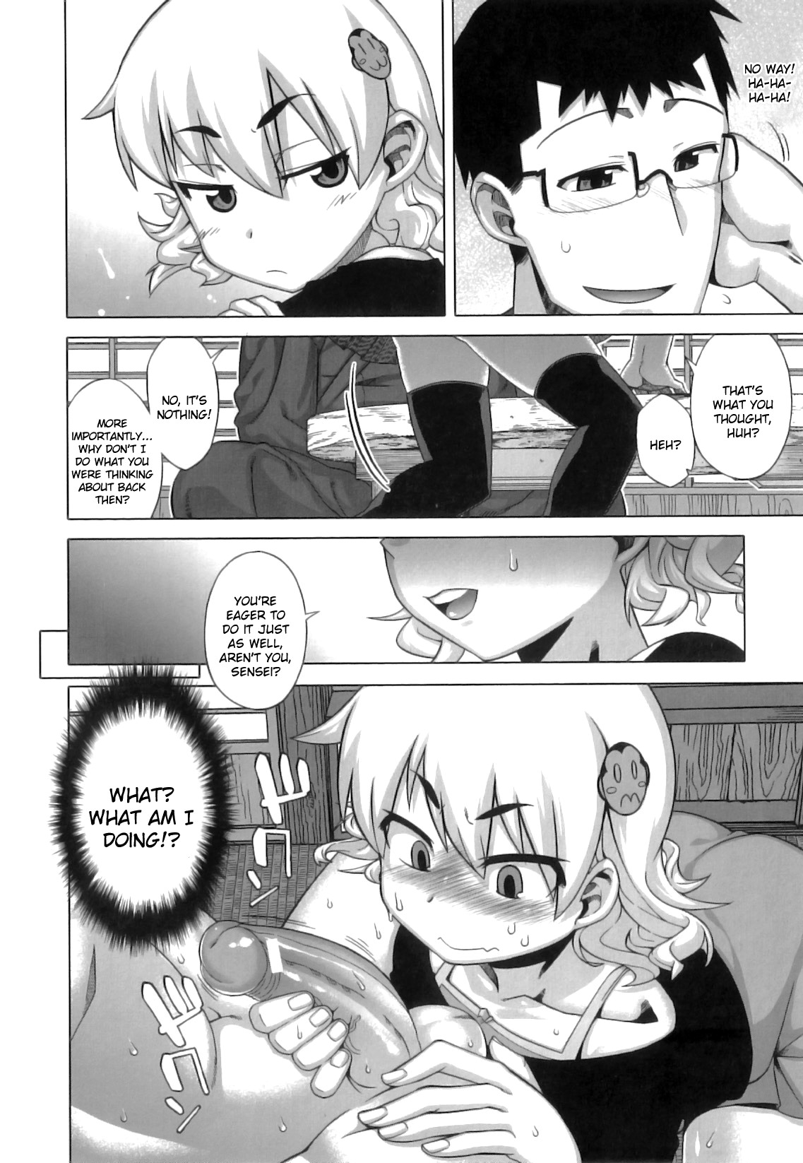 [高津] でぃーエッチ！～ひもろぎ百嫁語～ [英訳]
