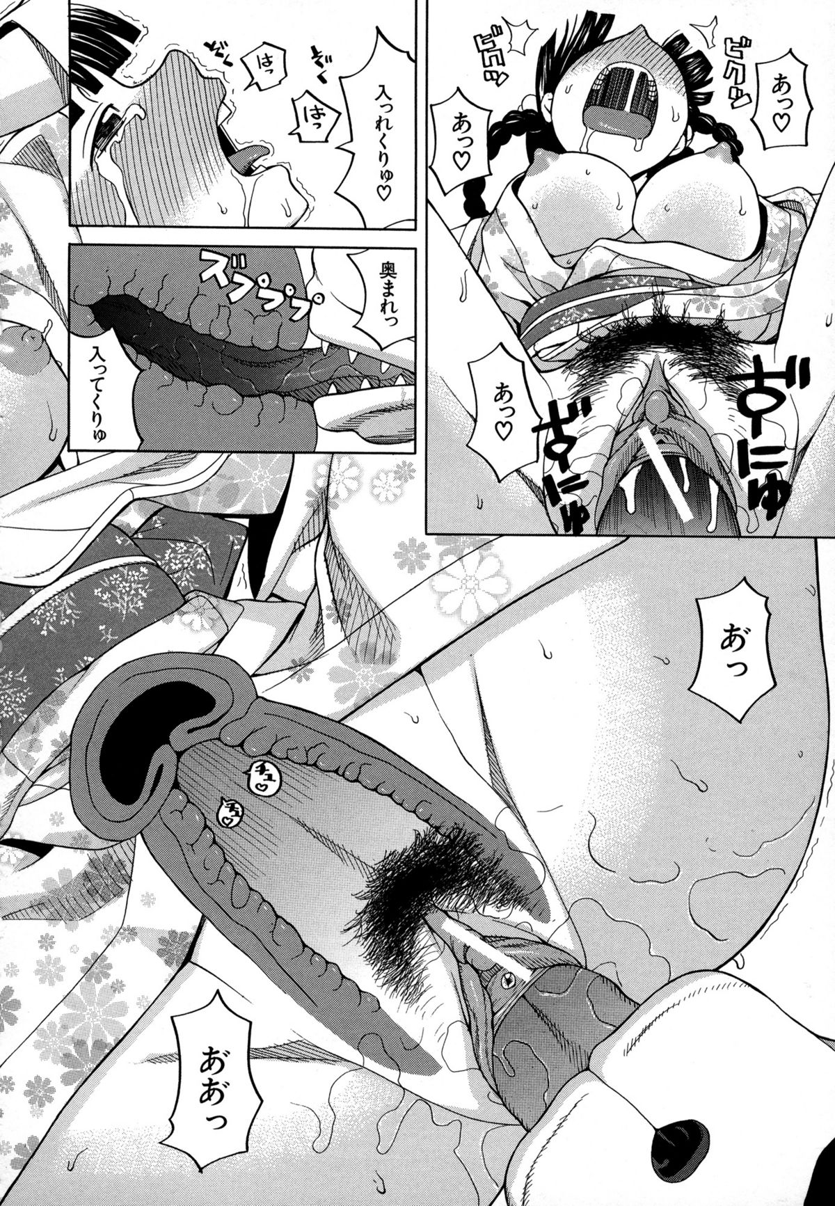 [ZUKI樹] モテる犬の生きざま