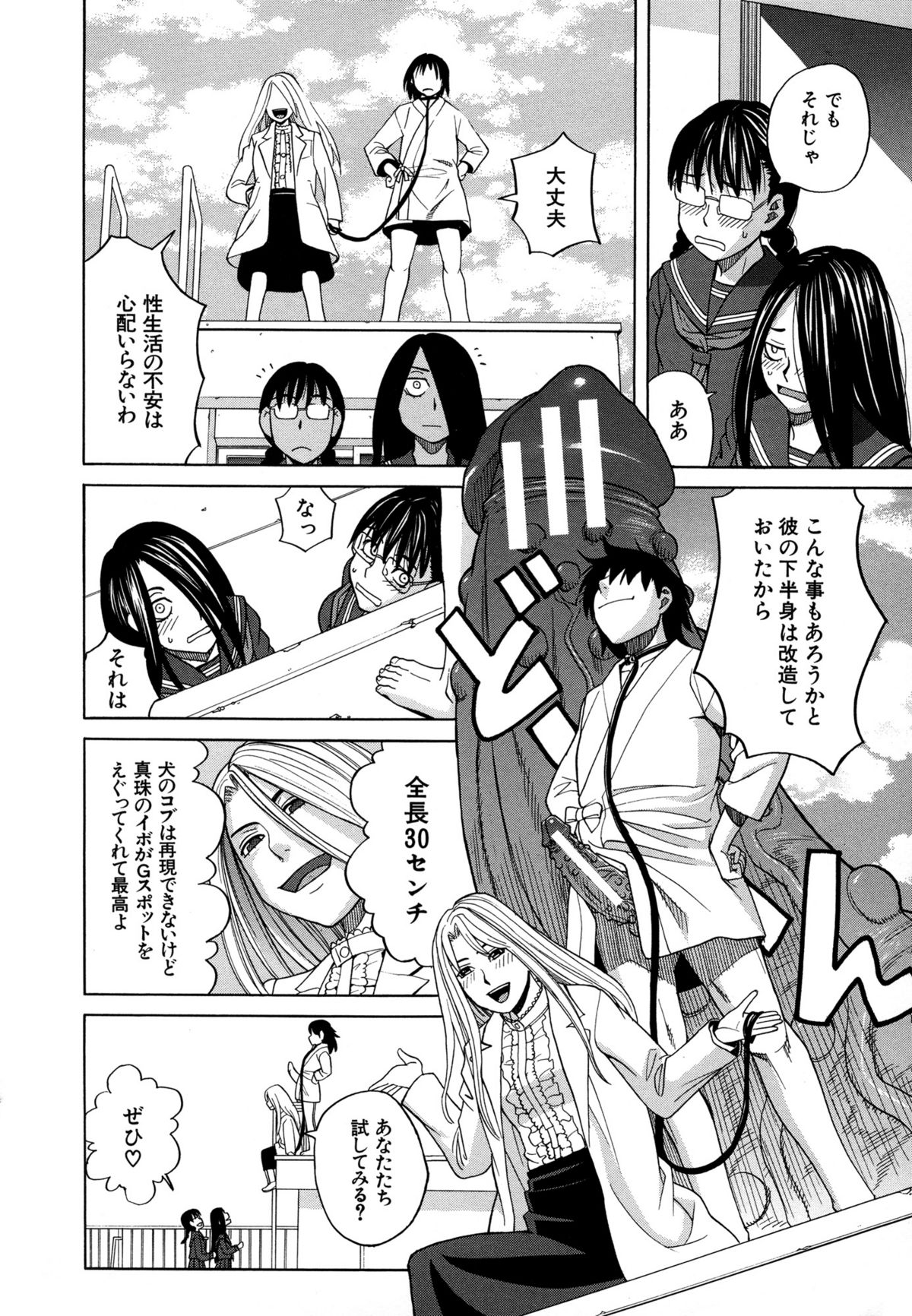 [ZUKI樹] モテる犬の生きざま