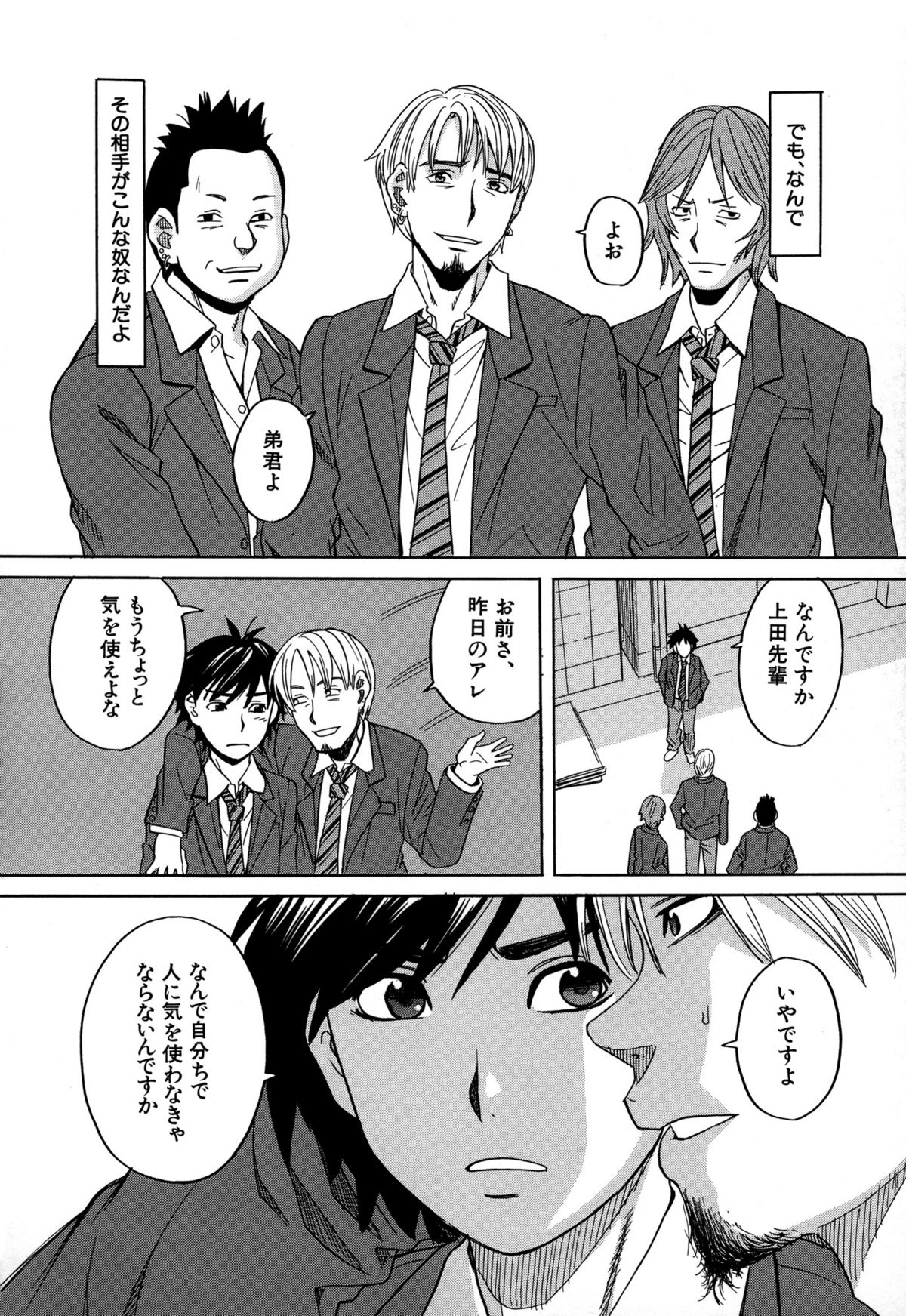 [ZUKI樹] モテる犬の生きざま