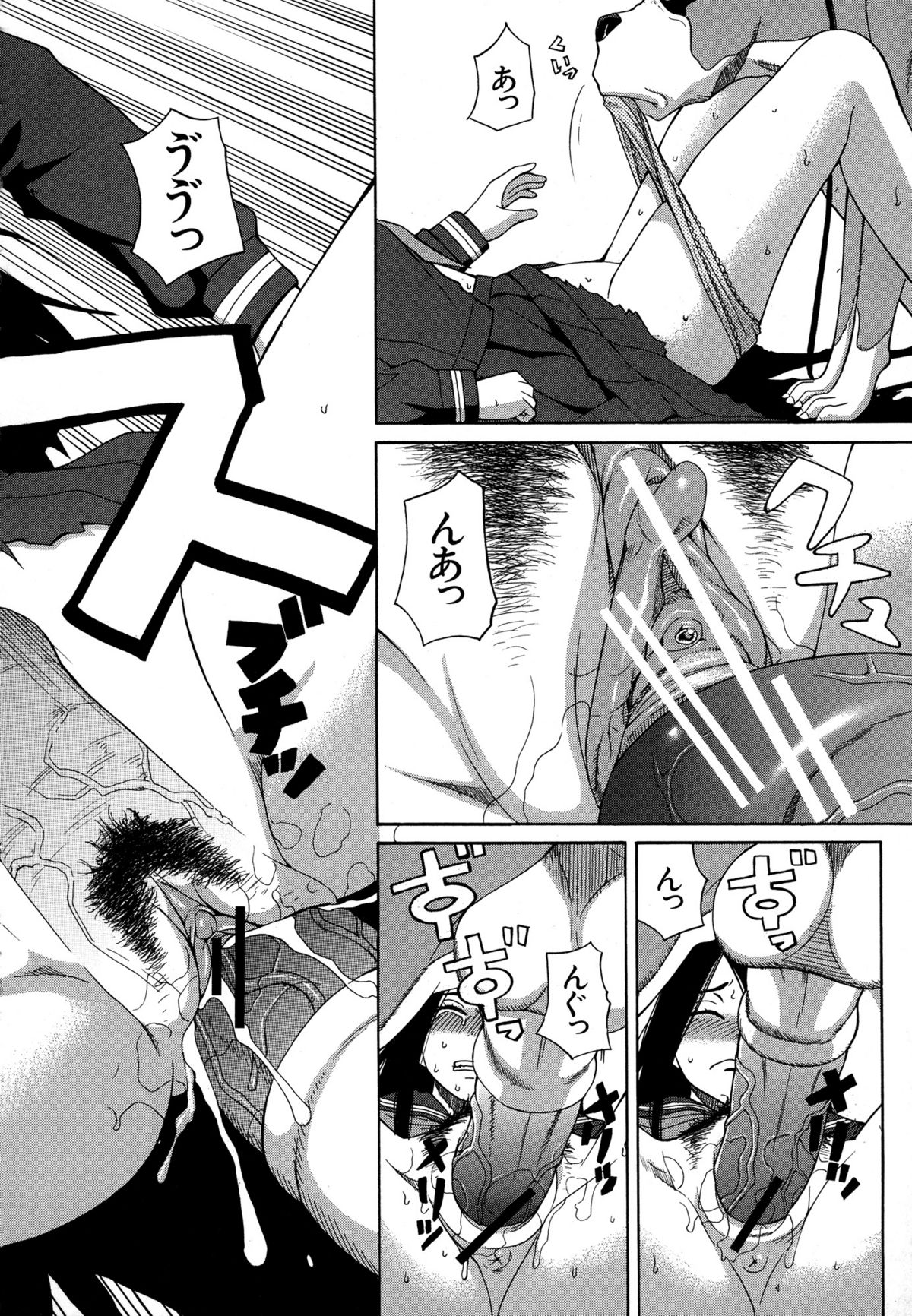 [ZUKI樹] モテる犬の生きざま