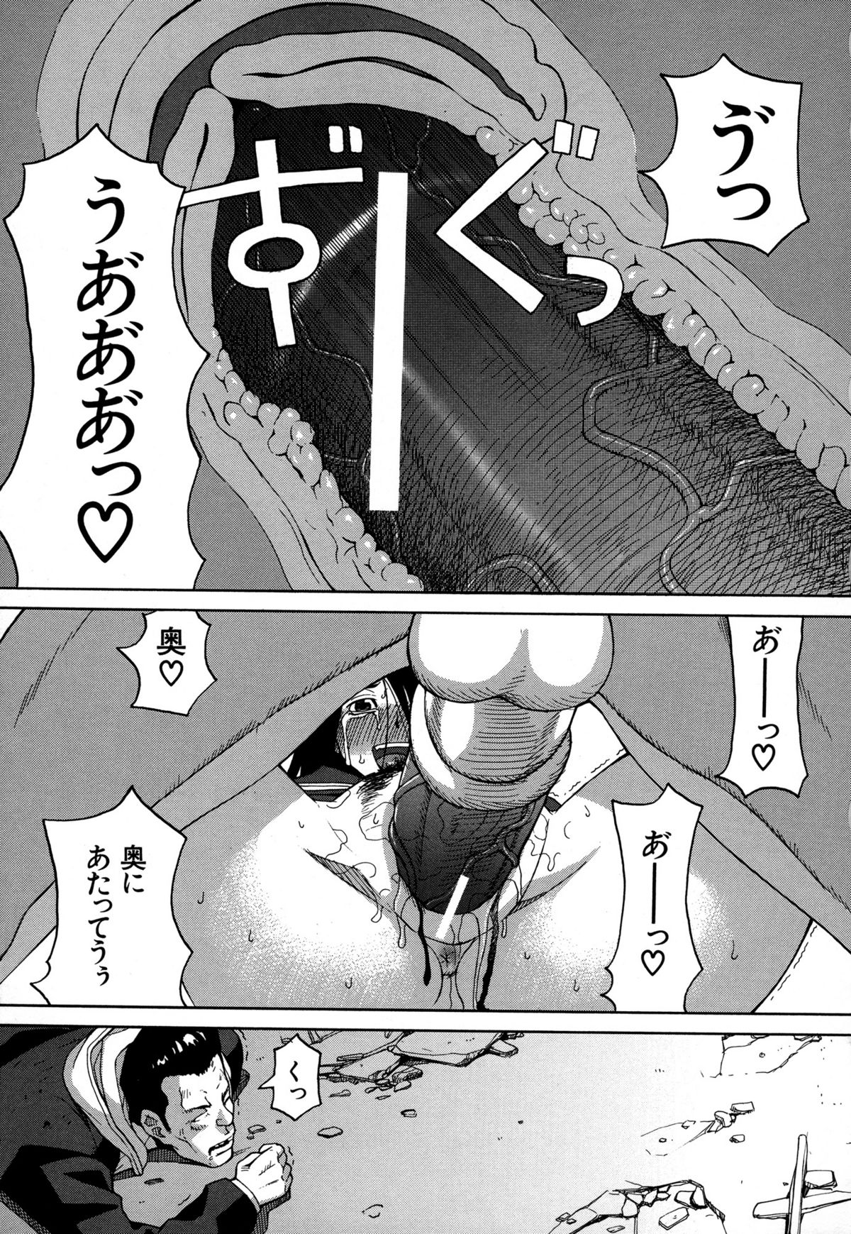 [ZUKI樹] モテる犬の生きざま