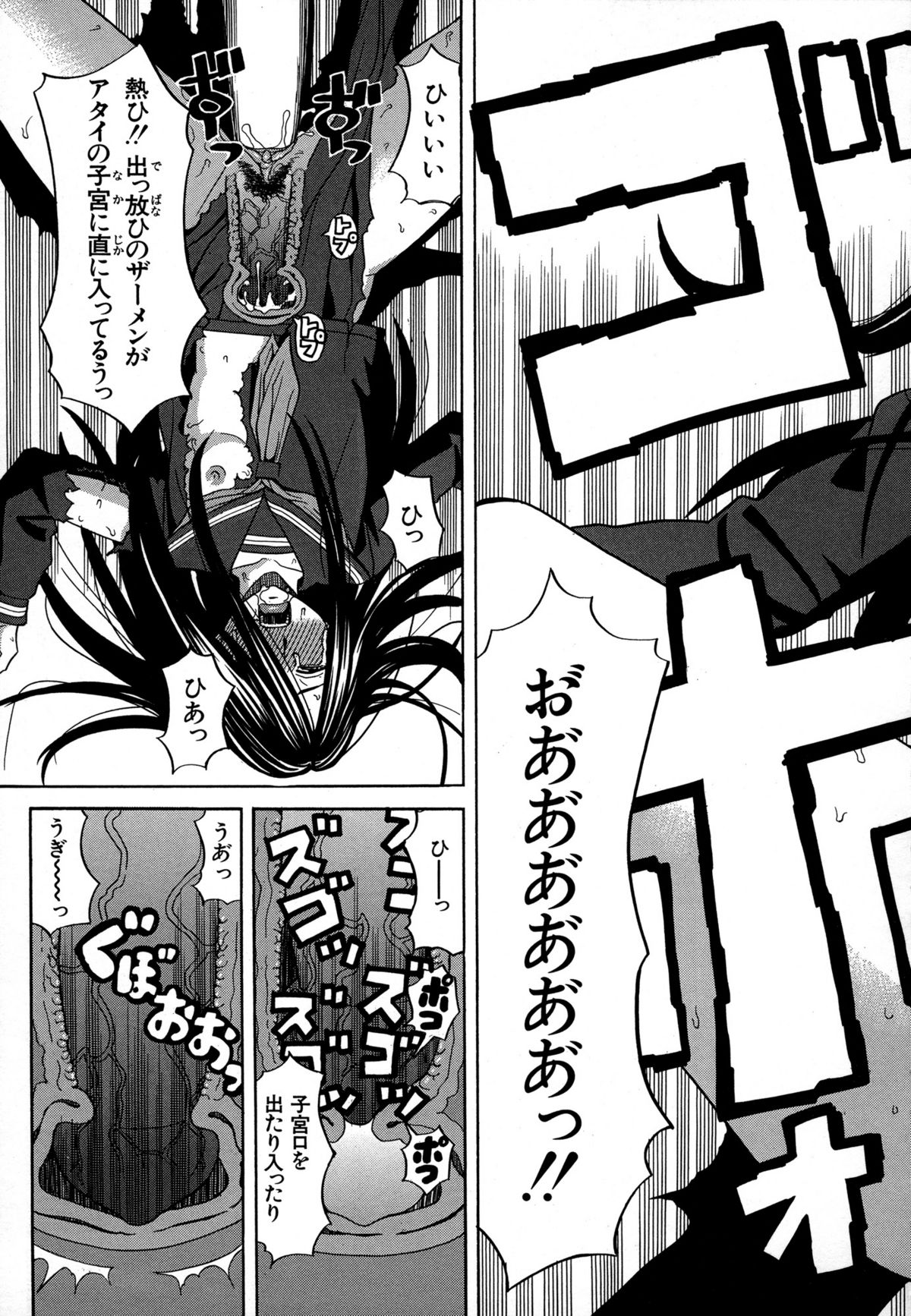 [ZUKI樹] モテる犬の生きざま