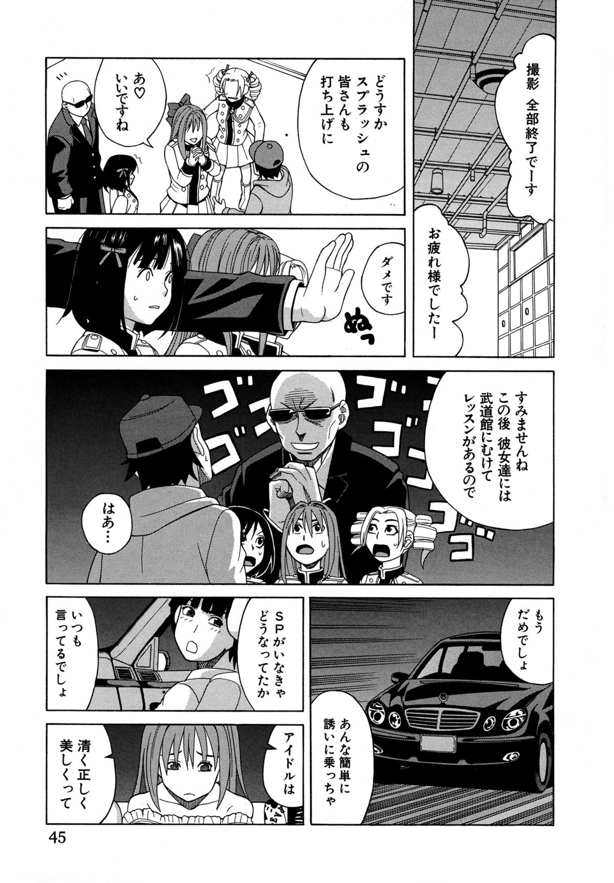 [ZUKI樹] モテる犬の生きざま