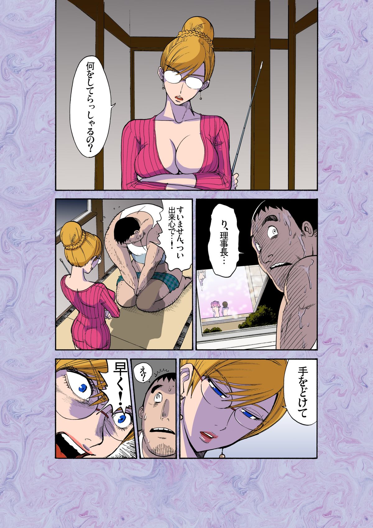 [プルルンエステ (上月まんまる)] 魔女の巣 [DL版]