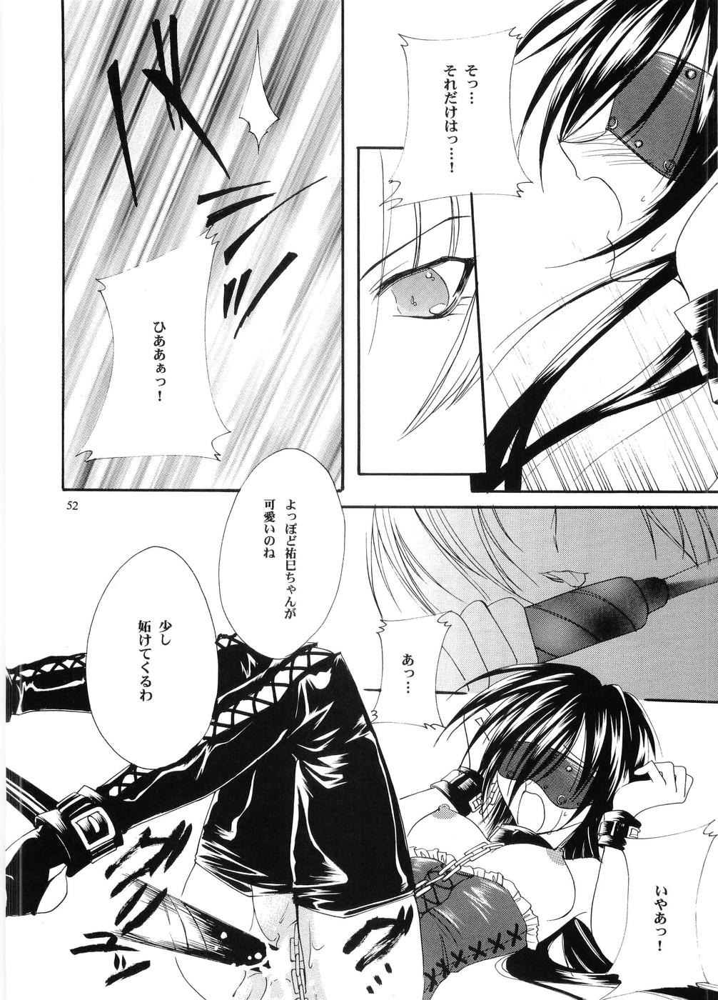 【パラダイスシティ】たべたきがみてる64（マリア様がみてる）