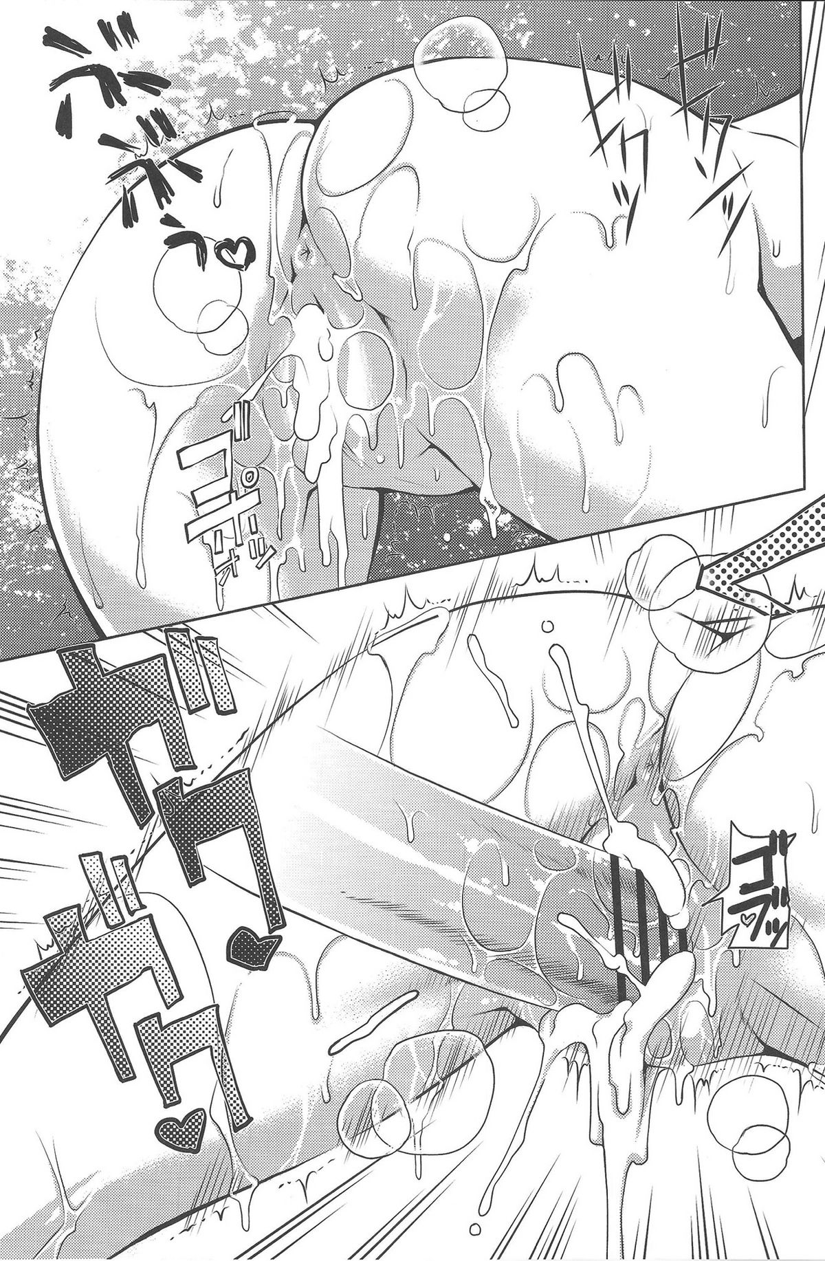 (C81) [GOLD RUSH (鈴木あどれす)] AYASEBON (ギルティクラウン)