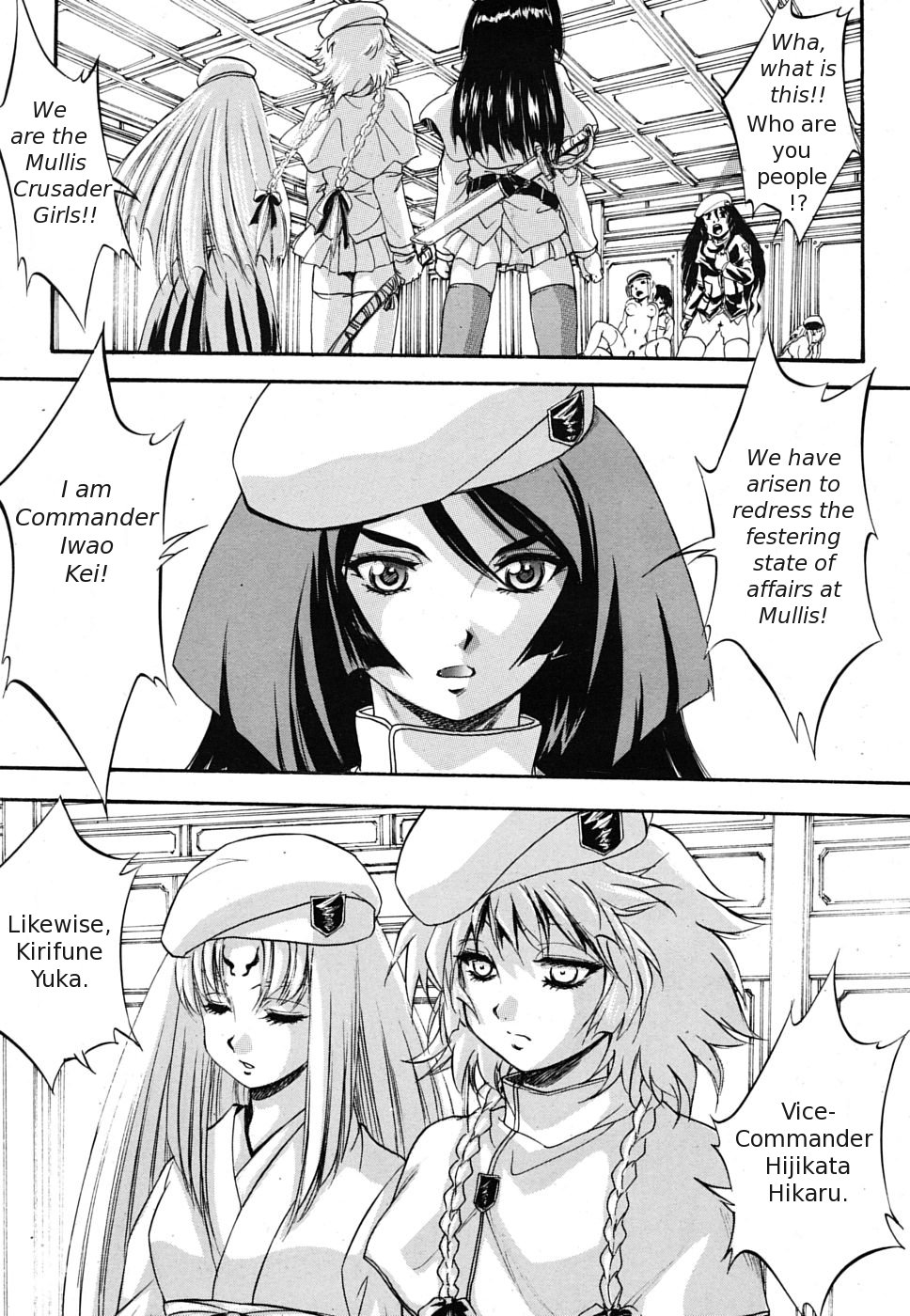[くりつよしひろ] 聖ミュリス学院へようこそ [英訳]
