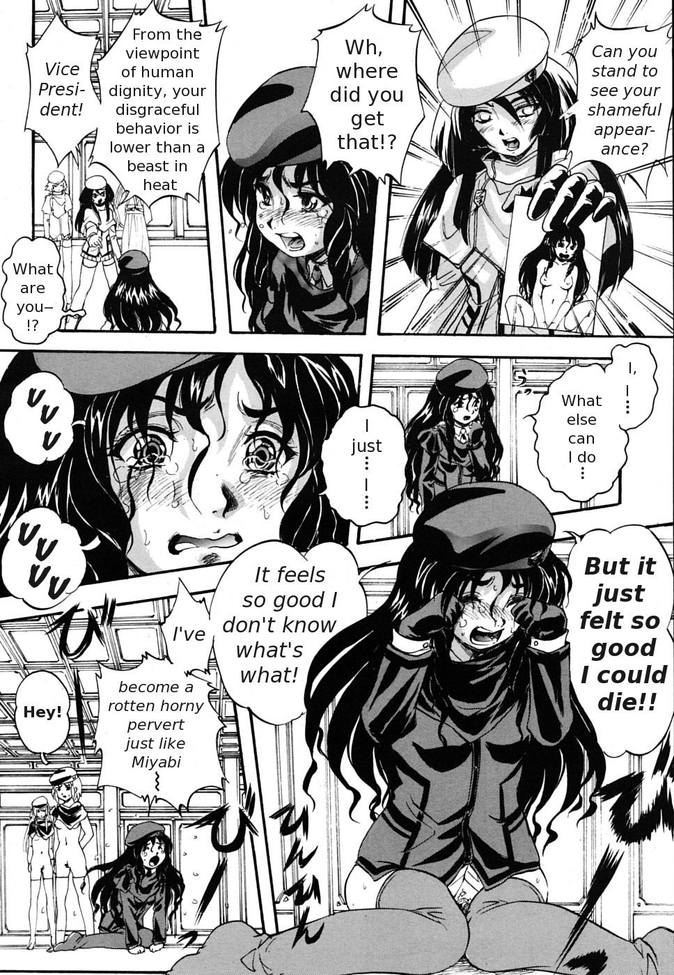 [くりつよしひろ] 聖ミュリス学院へようこそ [英訳]
