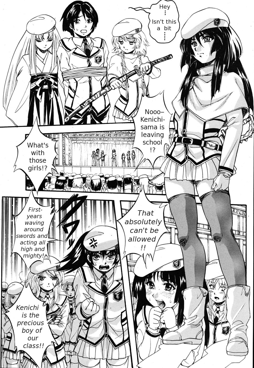 [くりつよしひろ] 聖ミュリス学院へようこそ [英訳]