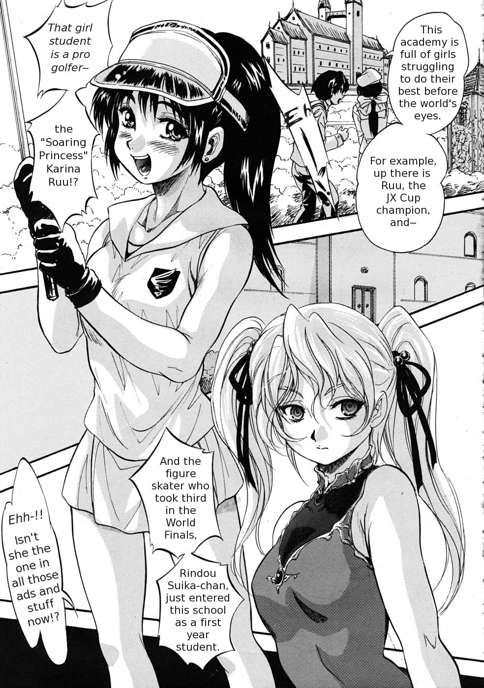 [くりつよしひろ] 聖ミュリス学院へようこそ [英訳]