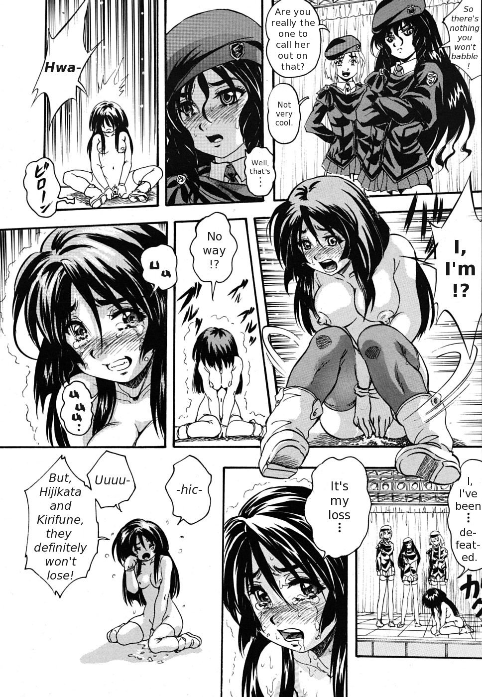 [くりつよしひろ] 聖ミュリス学院へようこそ [英訳]