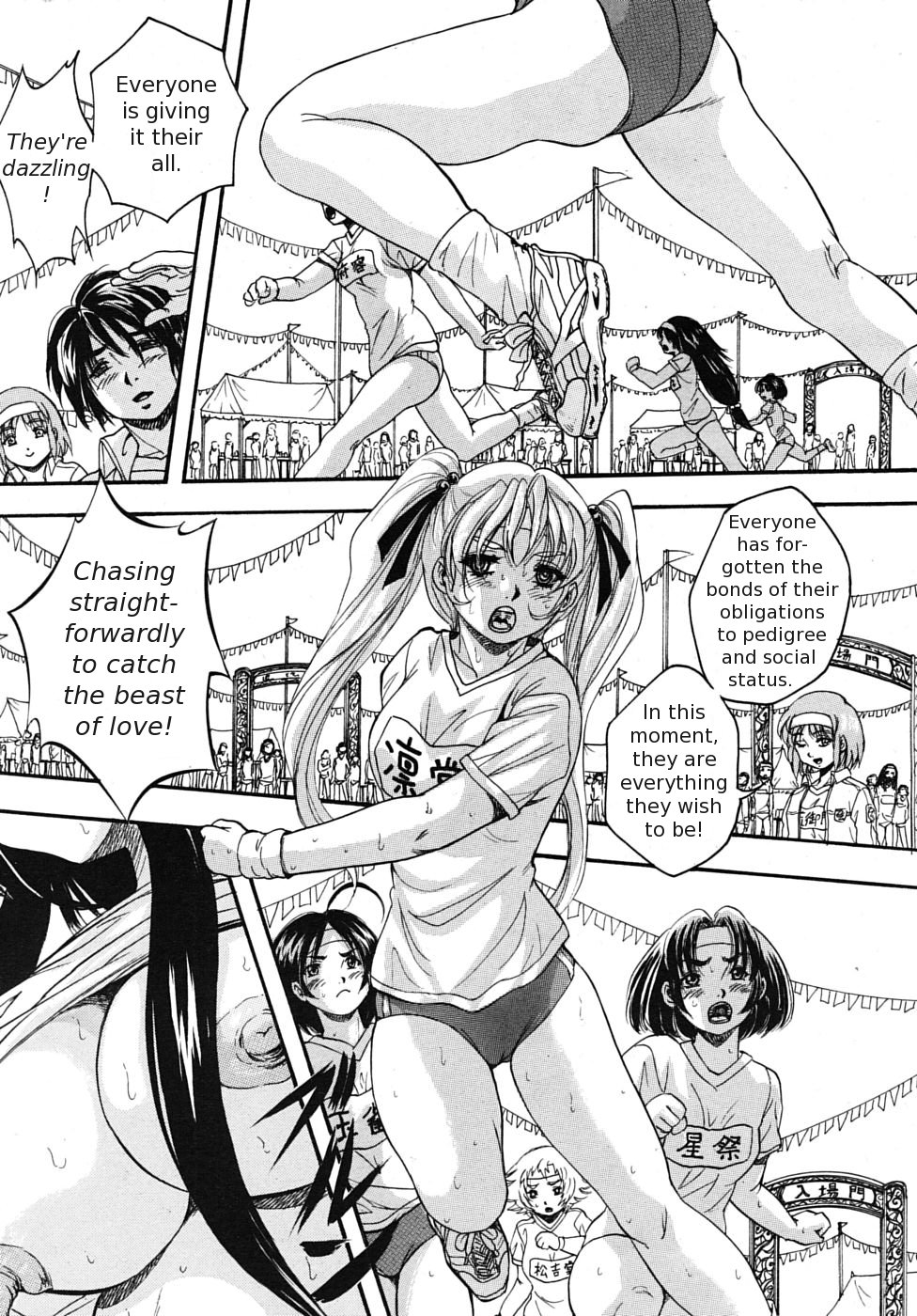 [くりつよしひろ] 聖ミュリス学院へようこそ [英訳]