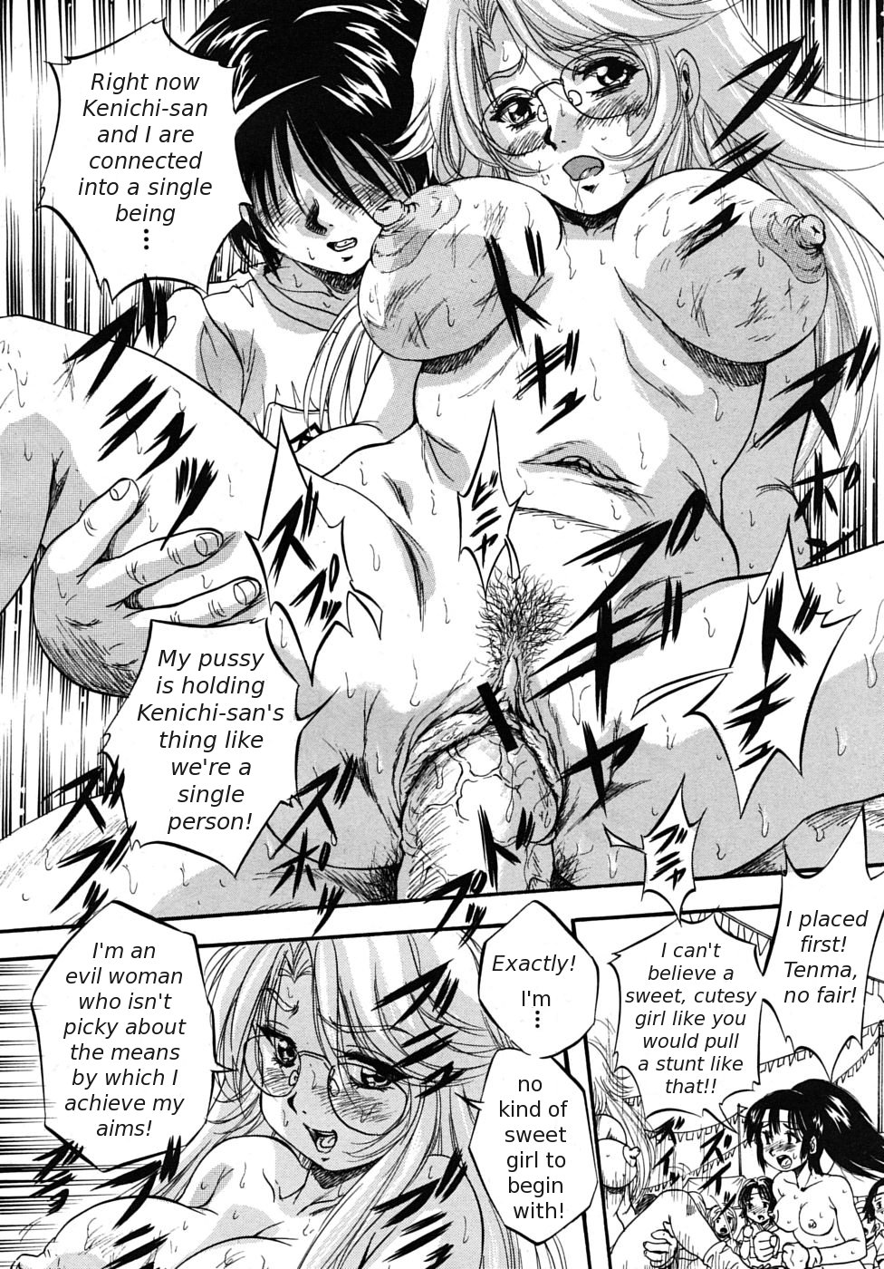 [くりつよしひろ] 聖ミュリス学院へようこそ [英訳]
