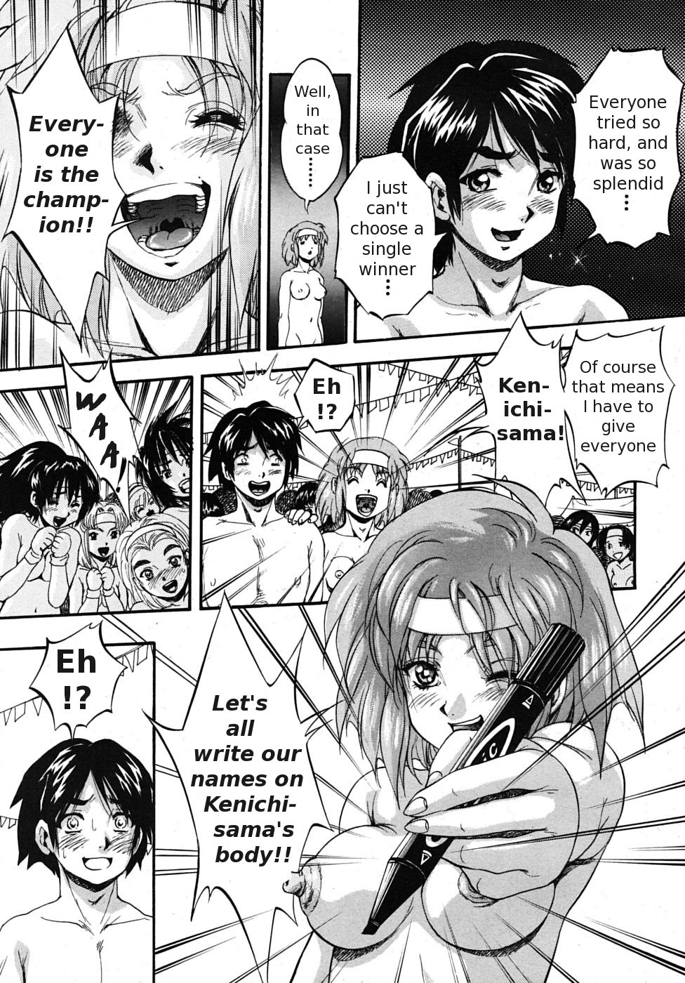 [くりつよしひろ] 聖ミュリス学院へようこそ [英訳]