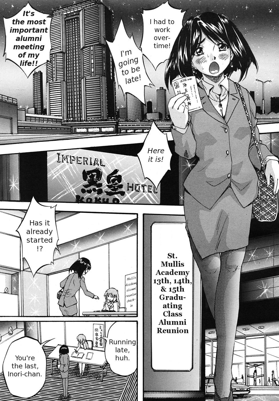 [くりつよしひろ] 聖ミュリス学院へようこそ [英訳]