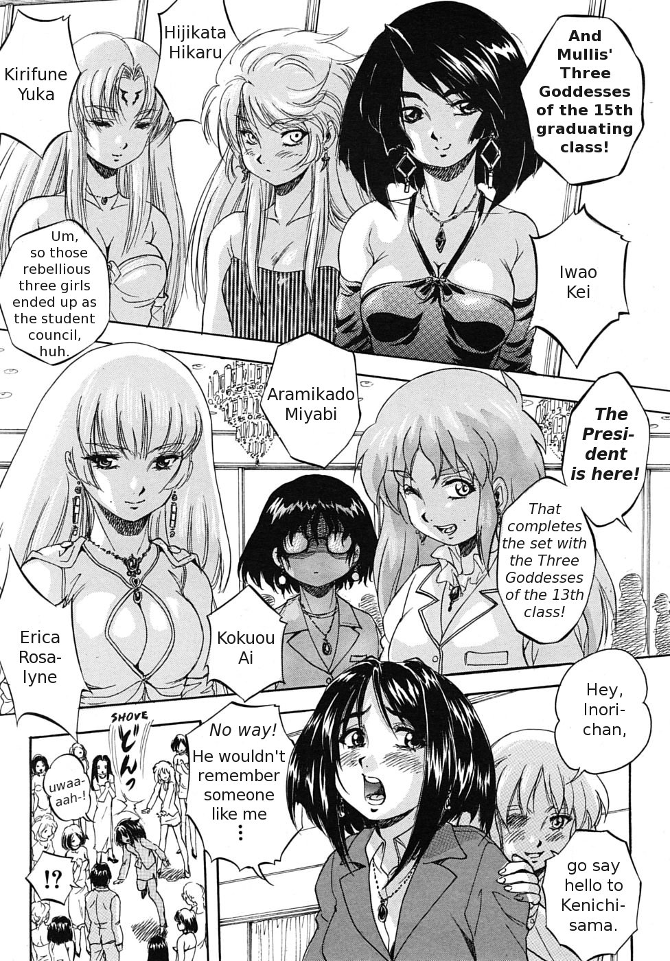 [くりつよしひろ] 聖ミュリス学院へようこそ [英訳]