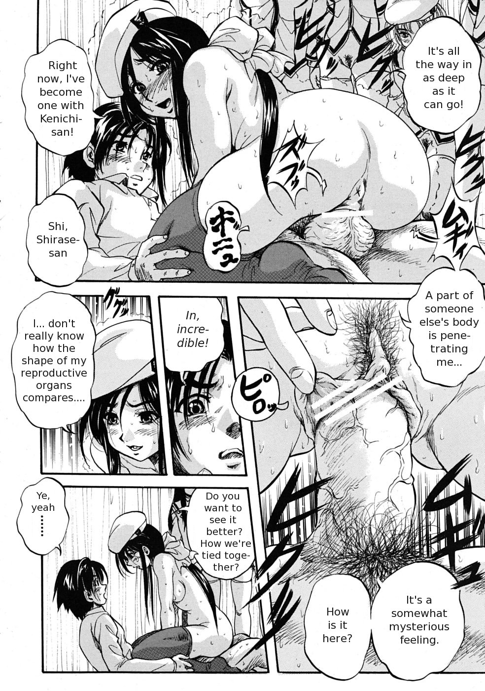 [くりつよしひろ] 聖ミュリス学院へようこそ [英訳]