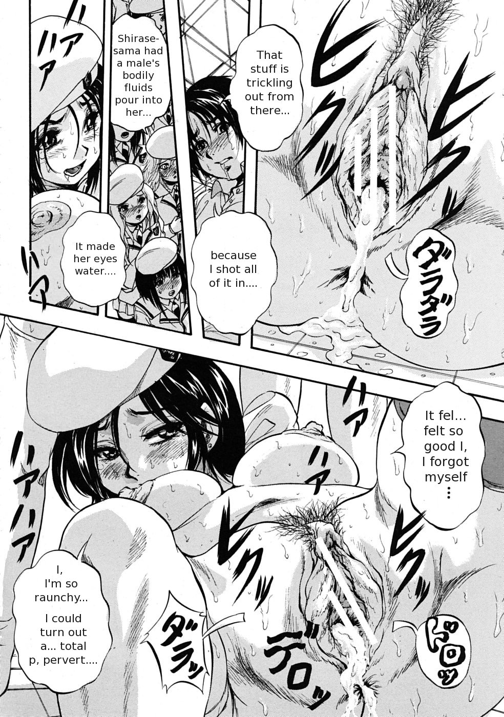 [くりつよしひろ] 聖ミュリス学院へようこそ [英訳]