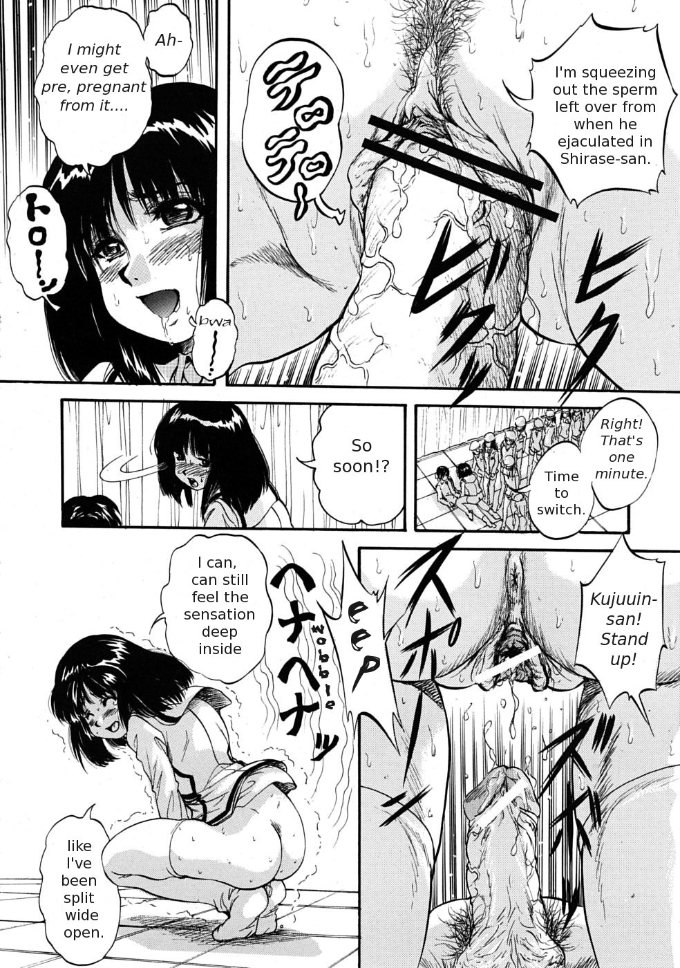 [くりつよしひろ] 聖ミュリス学院へようこそ [英訳]