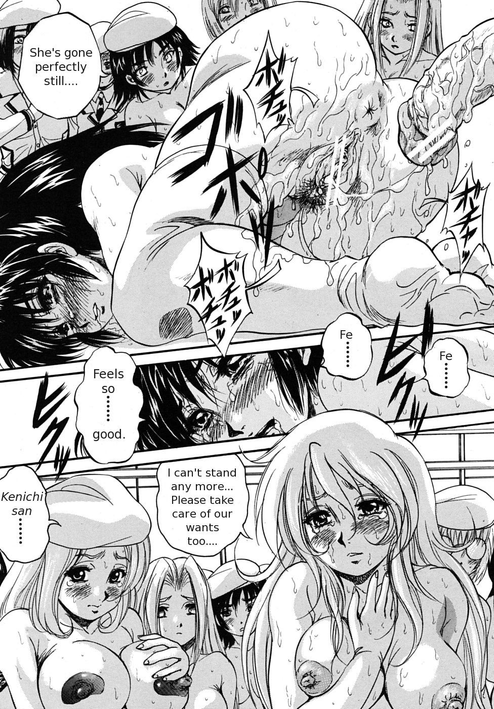 [くりつよしひろ] 聖ミュリス学院へようこそ [英訳]