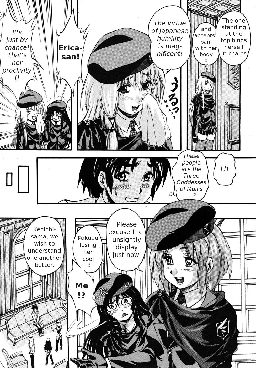 [くりつよしひろ] 聖ミュリス学院へようこそ [英訳]