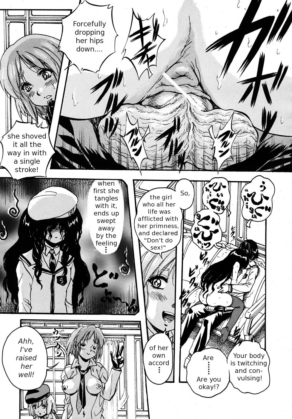 [くりつよしひろ] 聖ミュリス学院へようこそ [英訳]